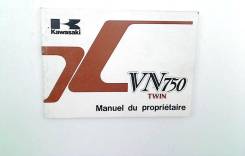  Kawasaki VN 750 Vulcan (VN750 VN750A) French 
