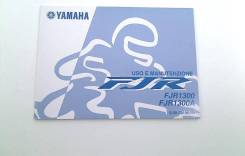 Yamaha FJR 1300 2003-2005 (FJR1300) Italian 