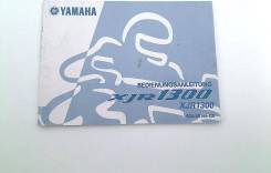  Yamaha XJR 1300 1998-2001 (XJR1300) German ( 5EA-28199-G0) 