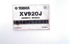  Yamaha XV 920 TR-1 1982 English 