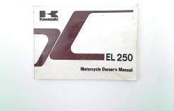 Kawasaki EL 250 Eliminator 1991-1996 (EL250E) English 