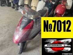 Honda Dio AF62 