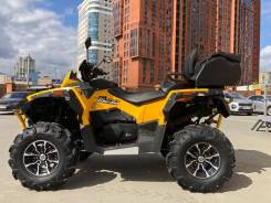 Stels ATV 650 Guepard Trophy EPS 