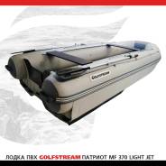   Golfstream  MF 370 light jet 