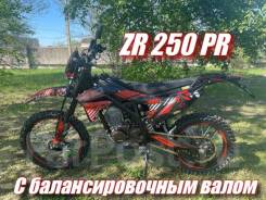 Regulmoto ZR 250 PR, 2021 