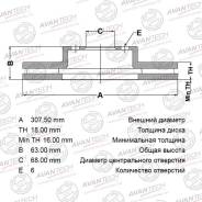   Avantech BR0239 43206-EA000, 43206-EB000, 43206-ET000 
