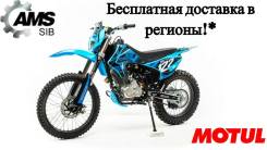 Motoland XR 250 Lite, 2021 