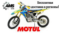 Motoland RMZ250, 2021 