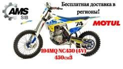 Motoland WRX 450 NC, 2021 