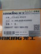   Longong, Frontal, Liagong30,930,  