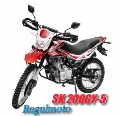 Senke SK200GY-5, 2022 