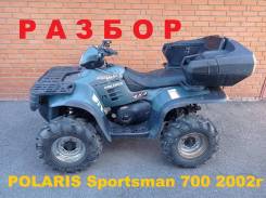   Polaris Sportsman 700 EFI 2002 
