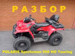 Polaris Sportsman Touring 500 2011   