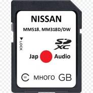  SD  Nissan MM518, MM318D/DW  