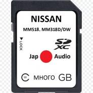  SD  Nissan MM518/519/520 MM318/319/320D/DW  
