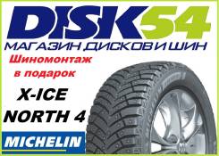 Michelin X-Ice North 4, 195/65R15 фото