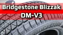 Bridgestone Blizzak DM-V3, 265/60 R18 