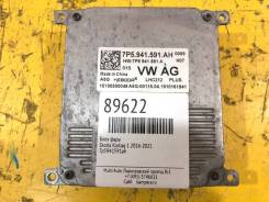   Skoda Kodiaq 2016-2021 7P5941591AH 1 