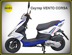 Vento Corsa, 2022 