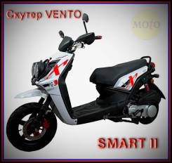 Vento Smart II, 2023 