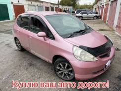 Куплю Автомобиль В Новосибирске Фото