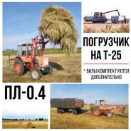 Трактор ХТЗ Т16 МГ +культиватор+лопата+компр ессор, Одесская обл.