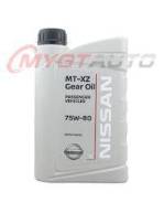   Nissan MT-XZ 75W-80 1 