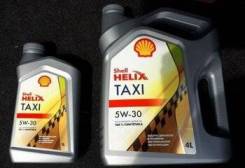 Shell taxi