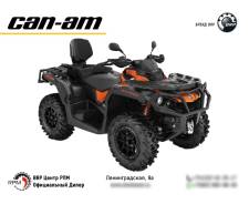 BRP Can-Am Outlander Max 1000R XT-P