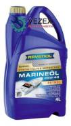   Ravenol Marineoil Petrol 25W40 synthetic (4) Ravenol 4014835729896 