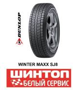 Dunlop Winter Maxx SJ8, 275/50R21 113R Japan