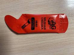 ������ ������ AG1910 ������ ����