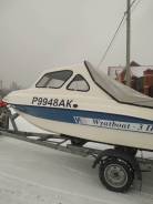  Wyatboat-3 