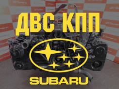 Контрактные двигатели и коробки Subaru | Гарантия фото