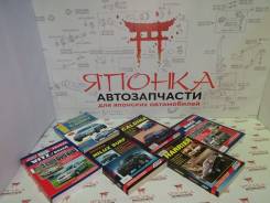 Большой выбор книг по ремонту и обслуживанию Toyota. фото