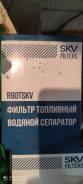   R90TSKV/   