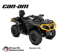 BRP Can-Am Outlander Max 1000R XT-P