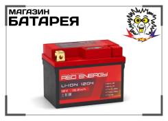   Red Energy 2 60 (1204) YTX4L-BS Li-ion 