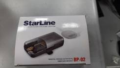 Сигнализация Модуль StarLine BP-02 (обхода штатного иммобилайзера) фото