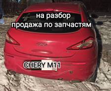 Chery M11, 2011 
