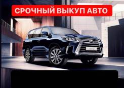 Запчасти, шины, диски в Иркутске - автомобильная доска объявлений на ...