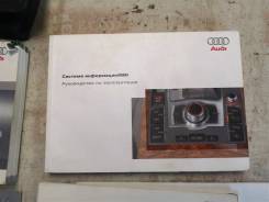   Audi A4 1996 B5 ADP 