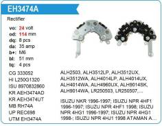 ������� ���� ��������� Isuzu, 4HE1, 4HF1, 4HG1, 4HK1 UTM ����