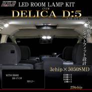 LED   EALE  Mitsubishi Delica D:5 