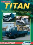     mazda titan  1989-2000  