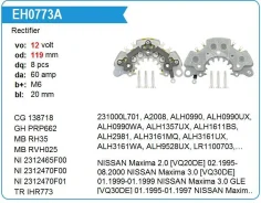 ������� ���� ��������� Nissan Murano 3.5, Infiniti EH0773A ����