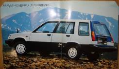 Toyota Sprinter Carib AL25 - Японский каталог 23 стр. фото