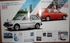 Toyota Starlet P71 - Японский каталог, 33 стр. фото