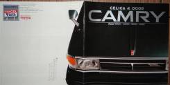 Toyota Camry Celica -  , 21 . 