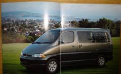 Toyota Granvia - Японский каталог 27 стр. +прайс фото